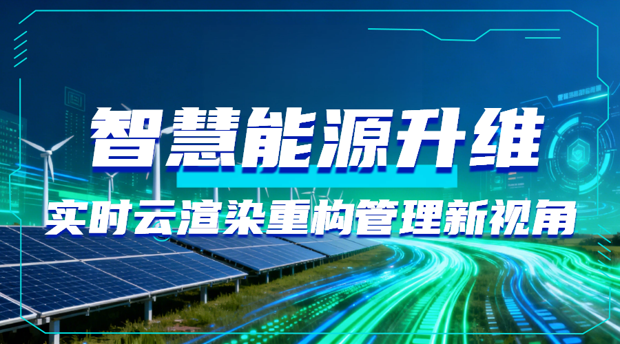 头图.png 头图.png